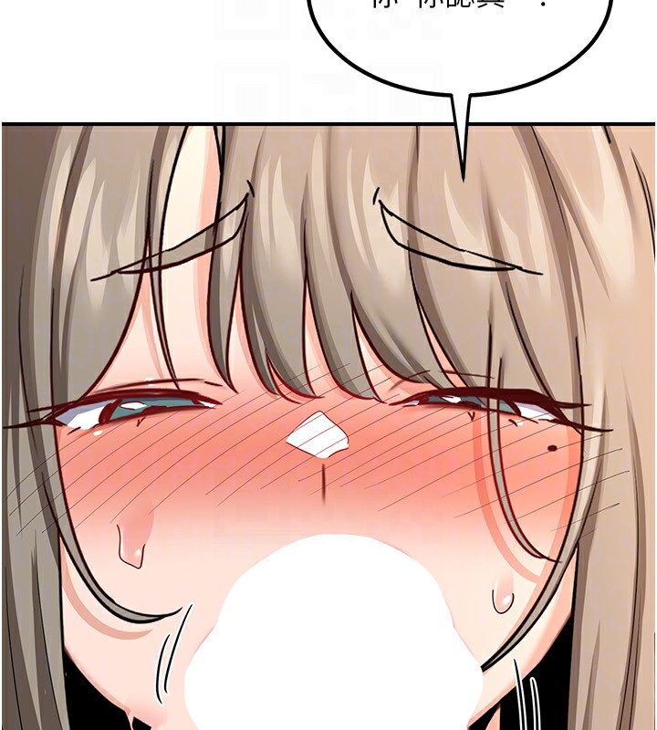 熟女交换计画第14話-朋友的媽媽，我開動了