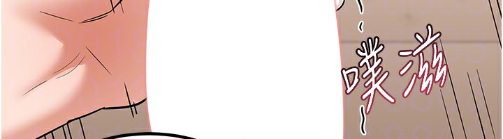 熟女交换计画第14話-朋友的媽媽，我開動了