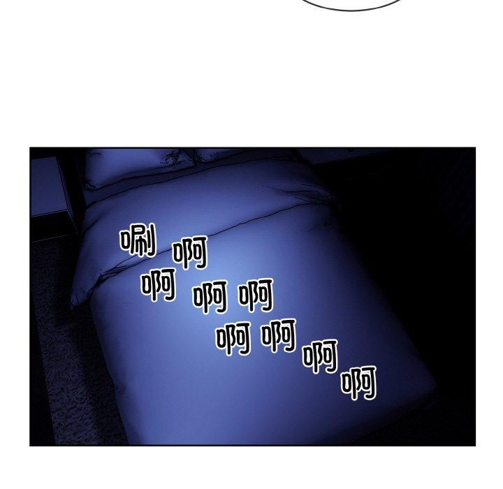 撕开冰山女神的面具第19話