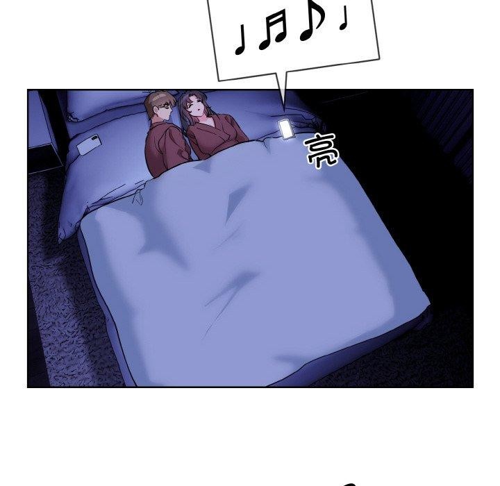 撕开冰山女神的面具第19話