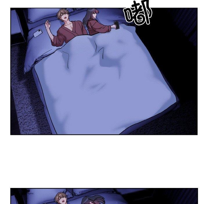 撕开冰山女神的面具第19話