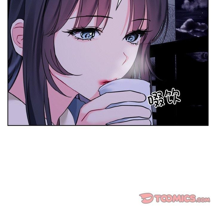 撕开冰山女神的面具第19話