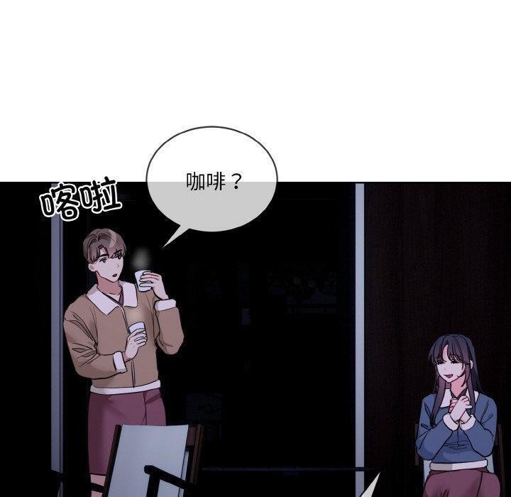 撕开冰山女神的面具第19話