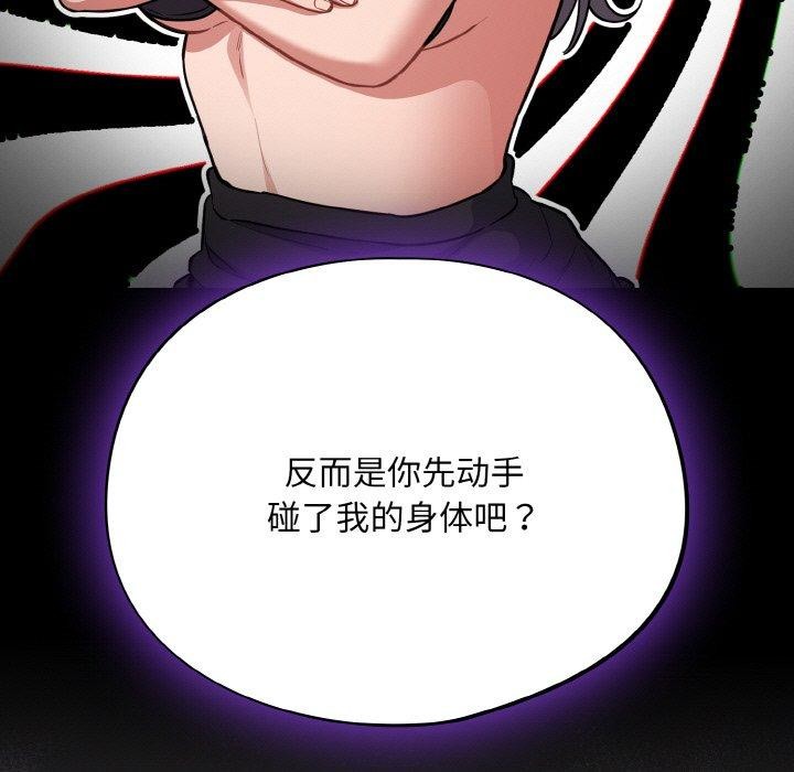 傻瓜病毒第15話