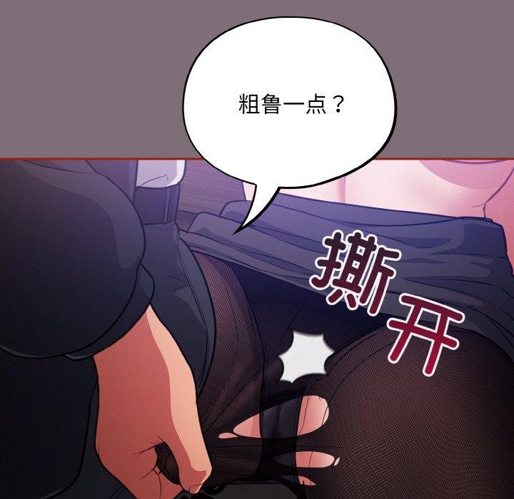 傻瓜病毒第15話