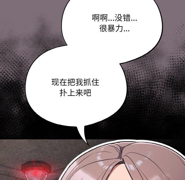 傻瓜病毒第15話