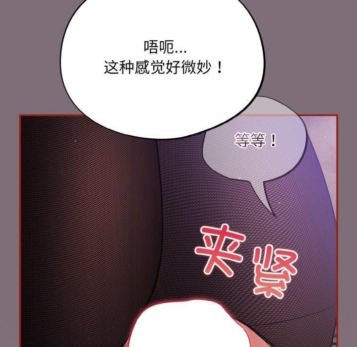 傻瓜病毒第15話