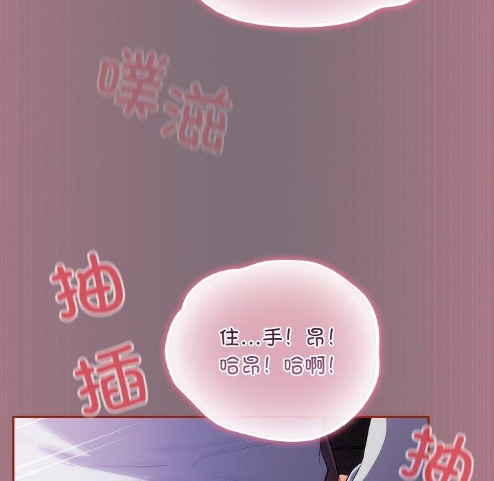 傻瓜病毒第15話