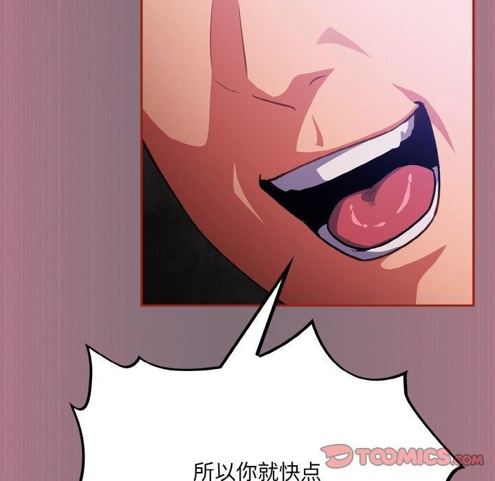 傻瓜病毒第15話