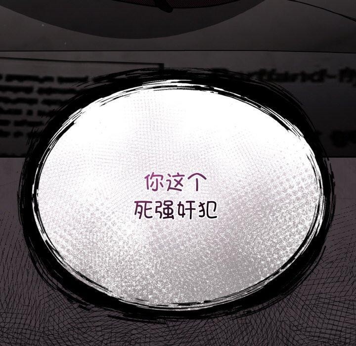 傻瓜病毒第15話