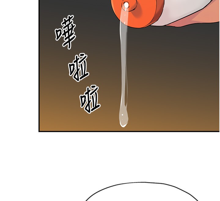 洞洞杂货店第123話-你是要射到民國幾年?!