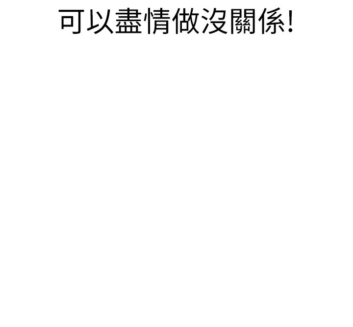 洞洞杂货店第123話-你是要射到民國幾年?!