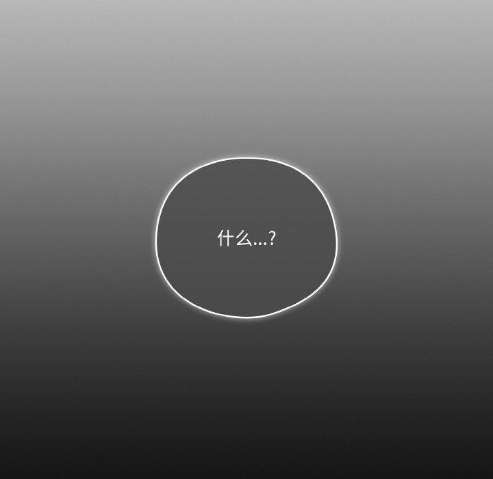 天降美差第45話