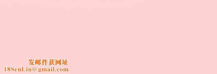 天降美差第45話