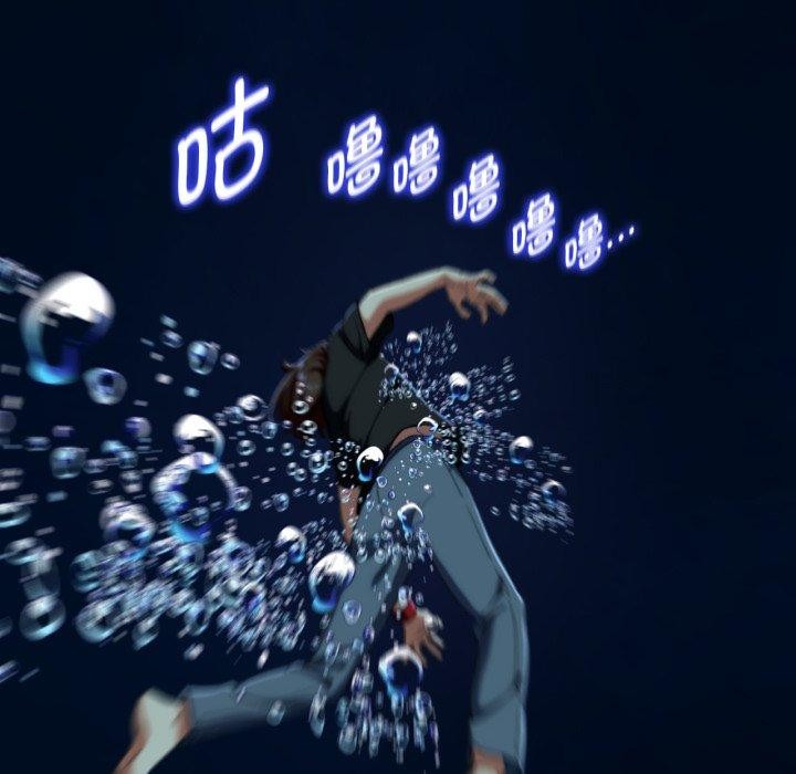 危险同学会第61話