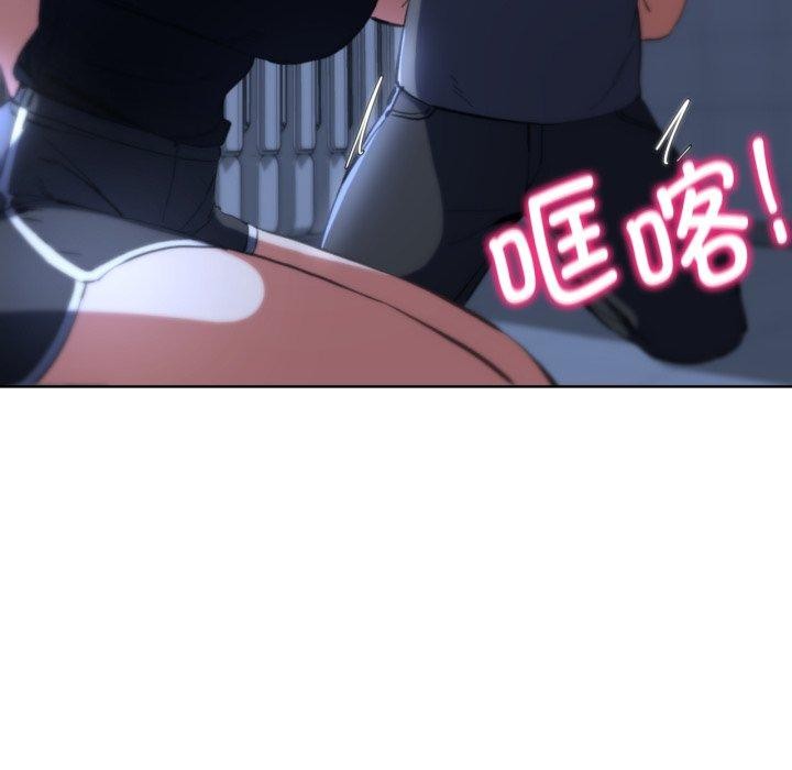 危险同学会第61話