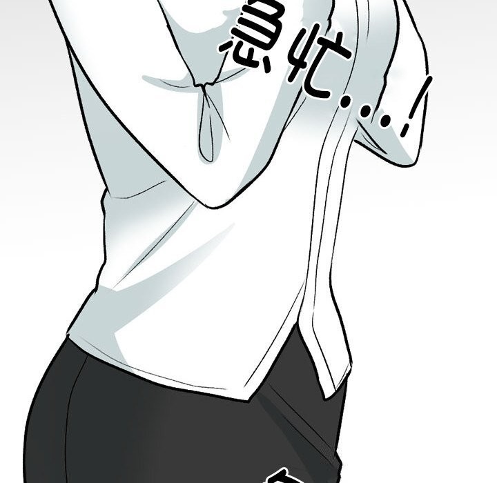 同事换换爱第210話