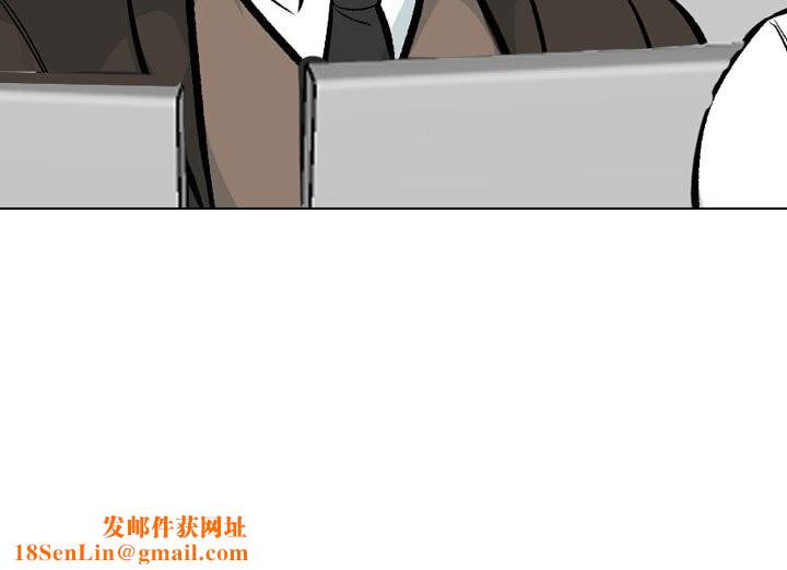 同事换换爱第210話