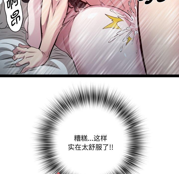 RE:23岁第38話
