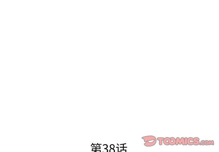 RE:23岁第38話