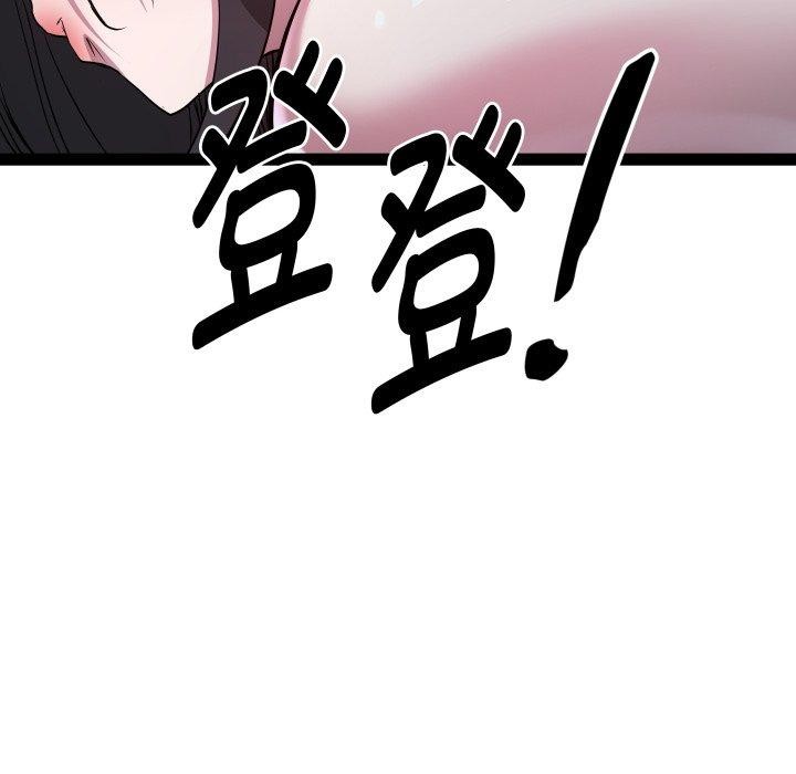 RE:23岁第38話