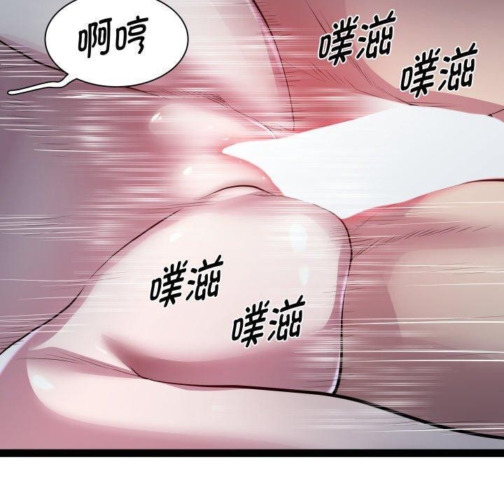 RE:23岁第38話