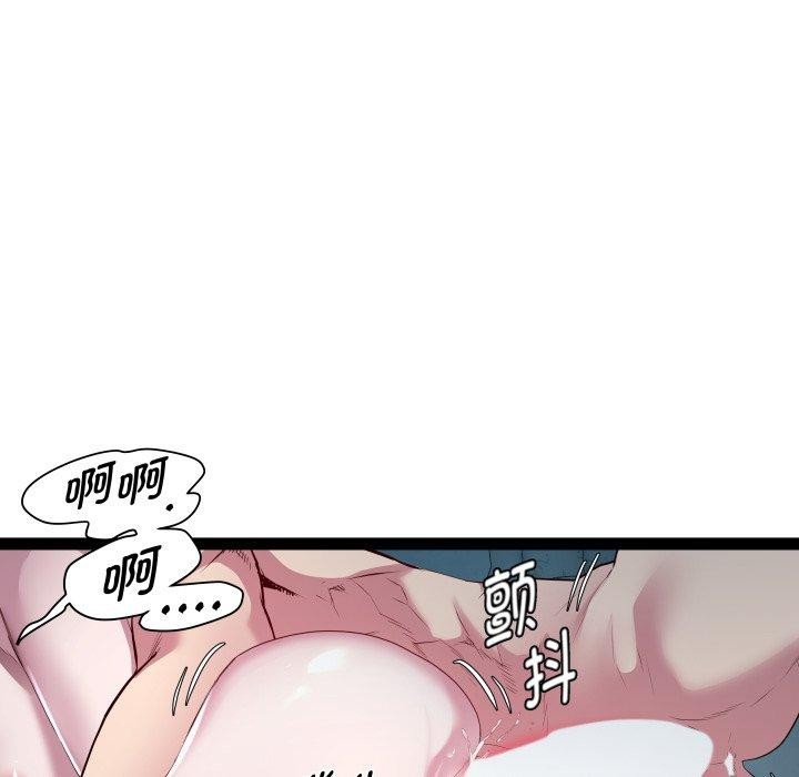 RE:23岁第38話