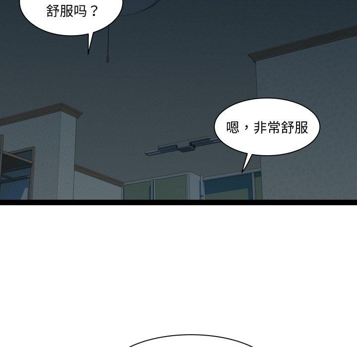 RE:23岁第38話
