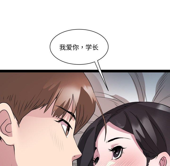 RE:23岁第38話