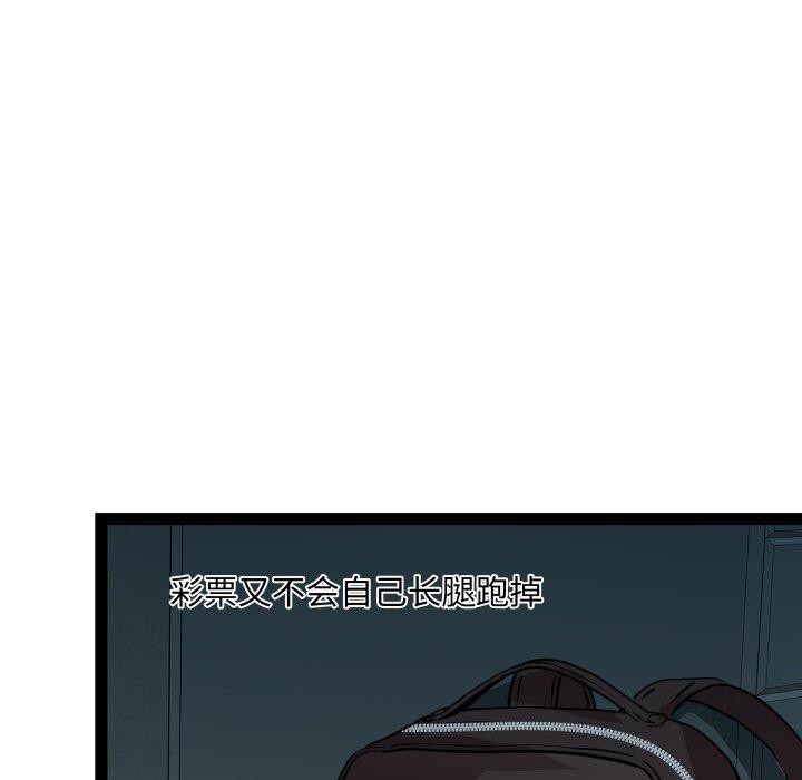 RE:23岁第38話