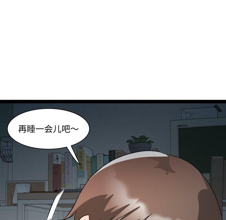 RE:23岁第38話