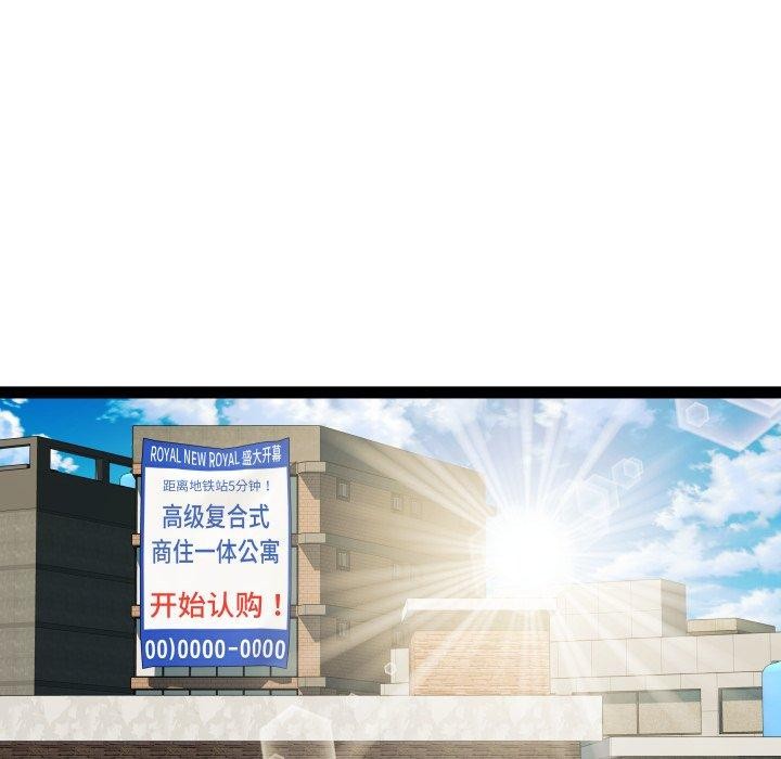 RE:23岁第38話