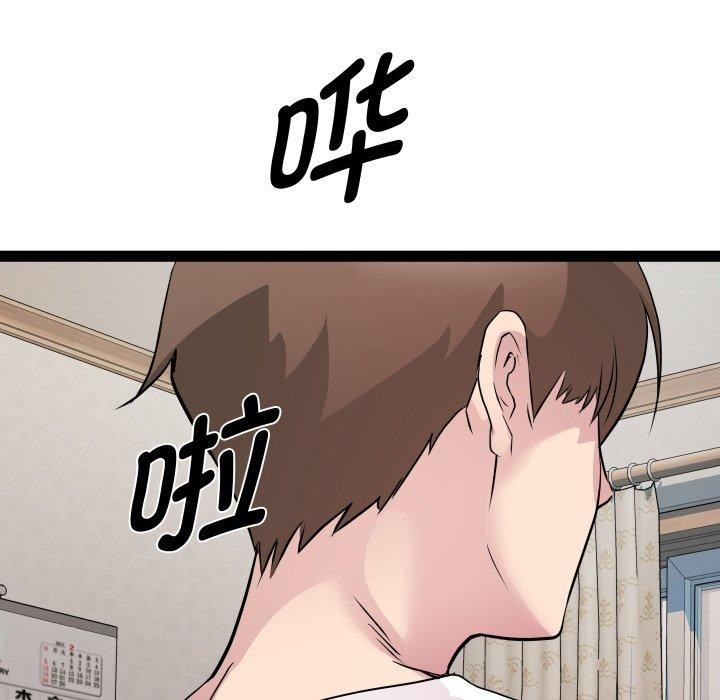 RE:23岁第38話