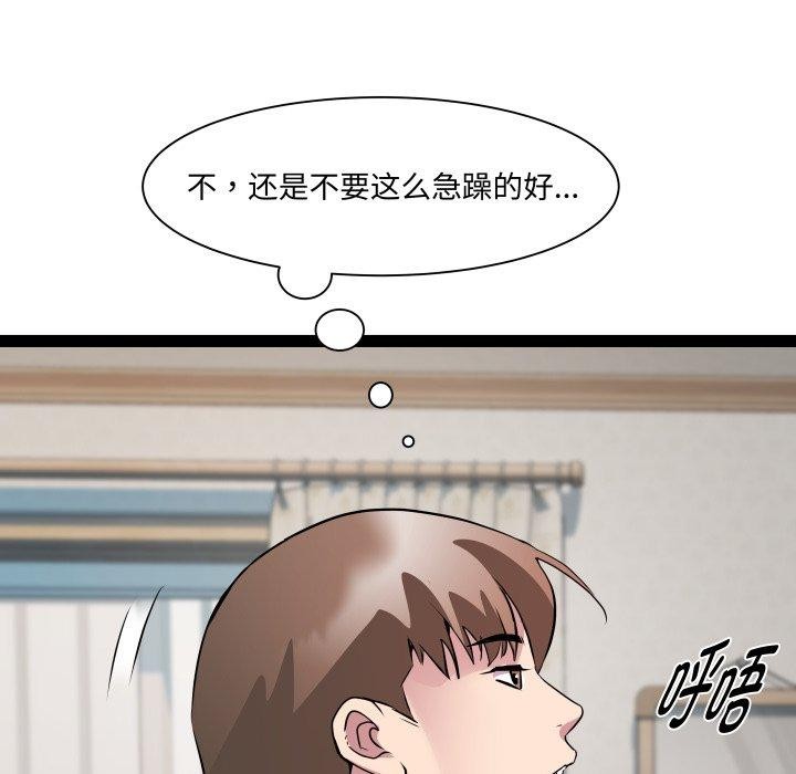 RE：23岁第38話