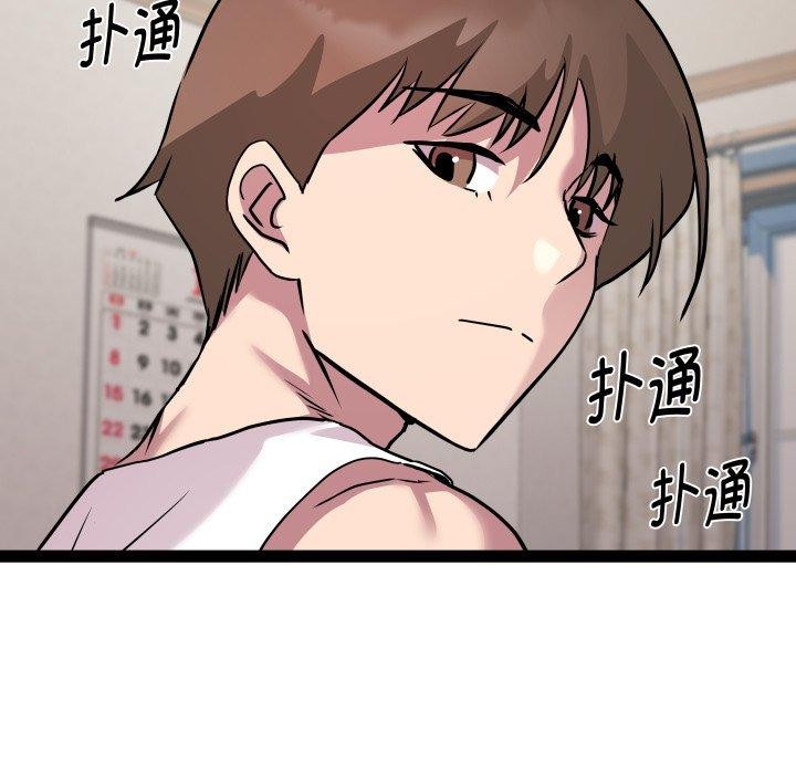 RE:23岁第38話