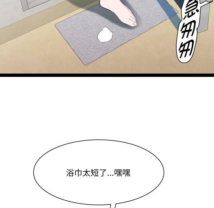 RE:23岁第38話