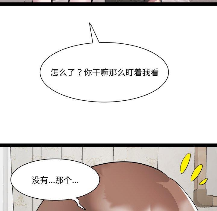 RE:23岁第38話