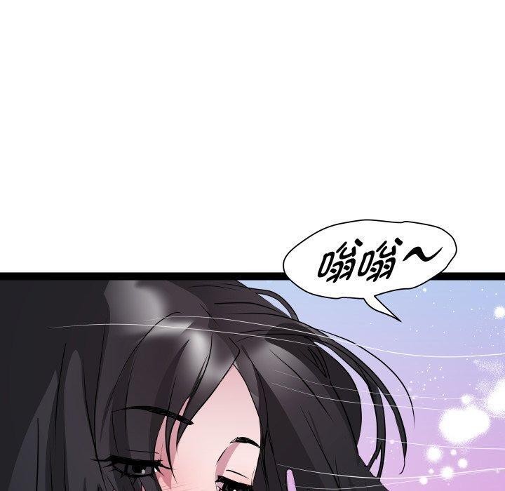 RE:23岁第38話