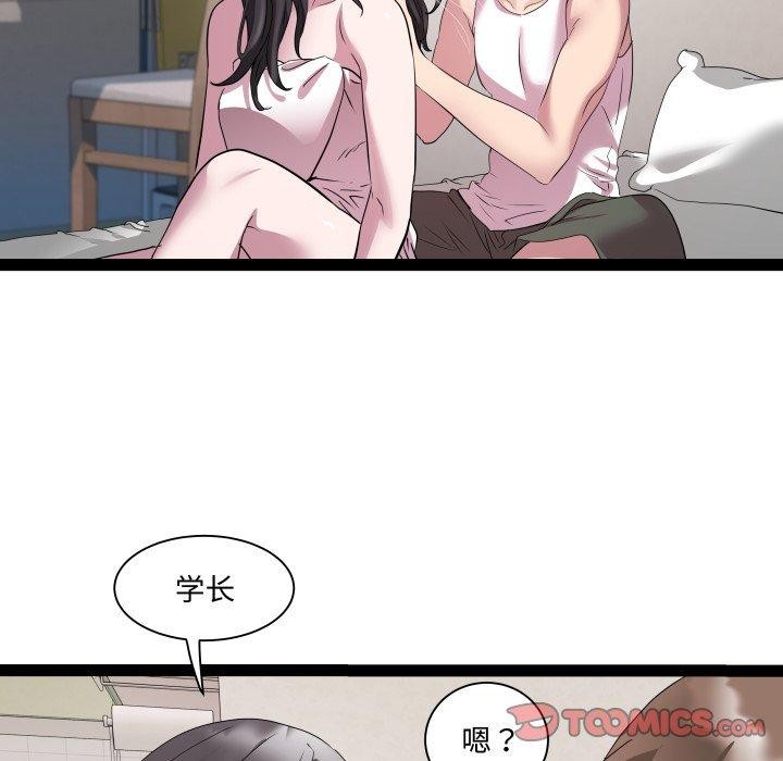 RE:23岁第38話