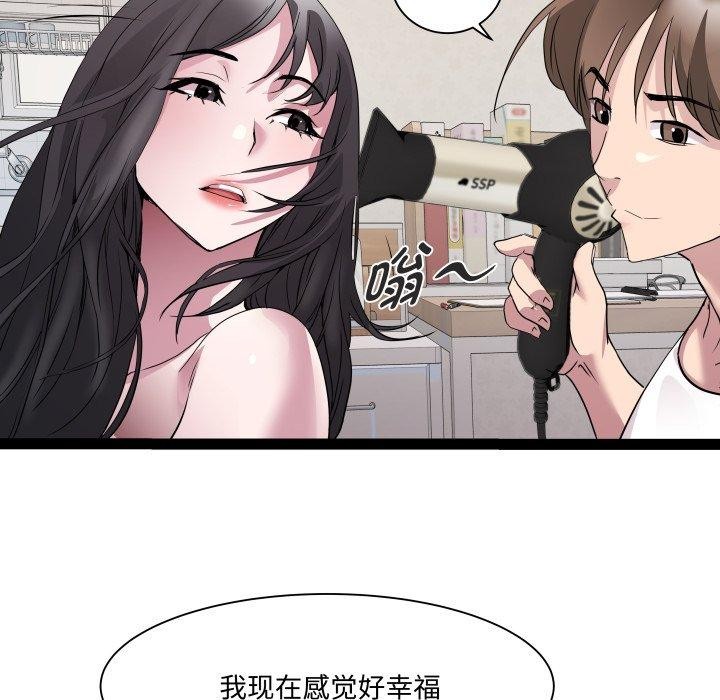 RE:23岁第38話