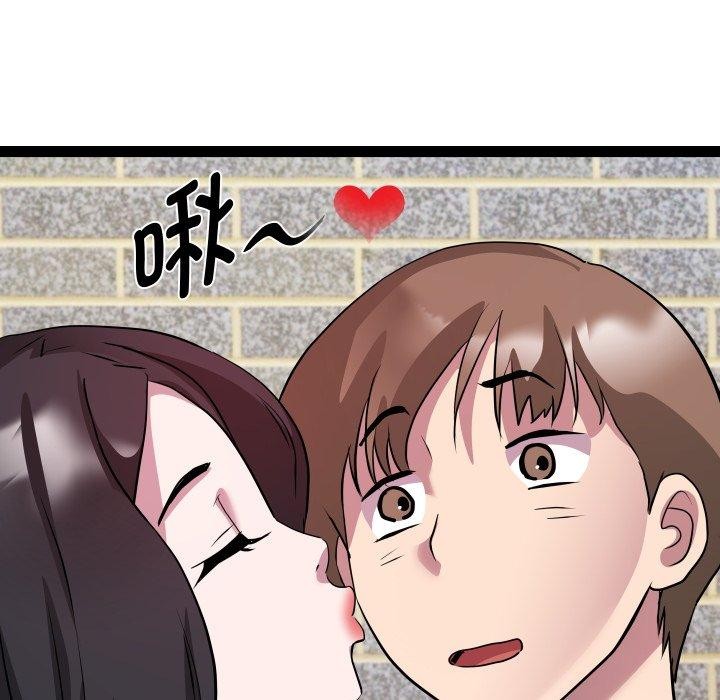 RE:23岁第38話