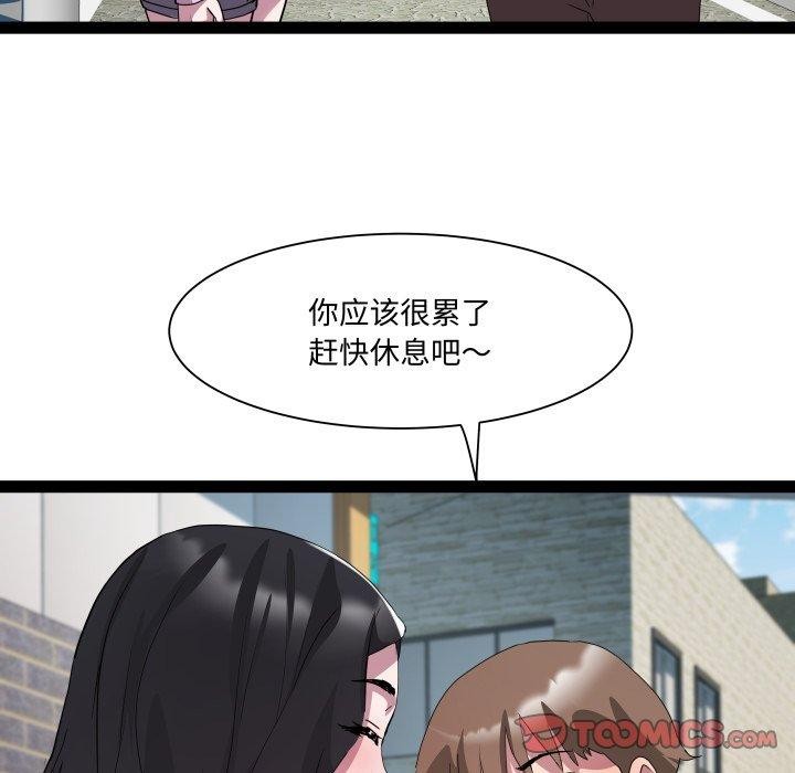 RE:23岁第38話