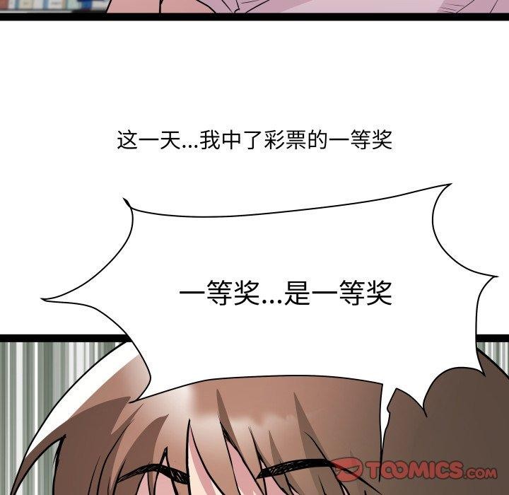 RE:23岁第38話