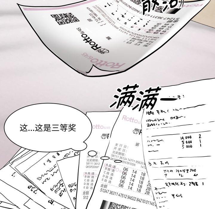 RE:23岁第38話