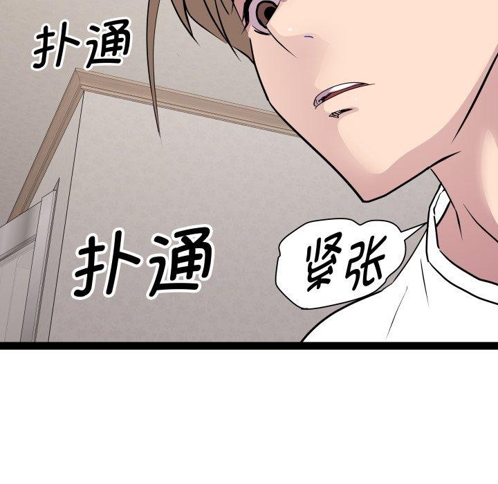 RE:23岁第38話