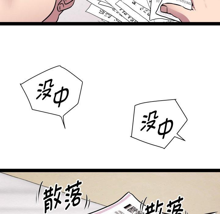 RE:23岁第38話