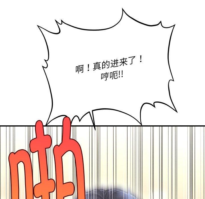 会长家的小儿子第9話