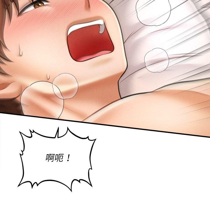 会长家的小儿子第9話