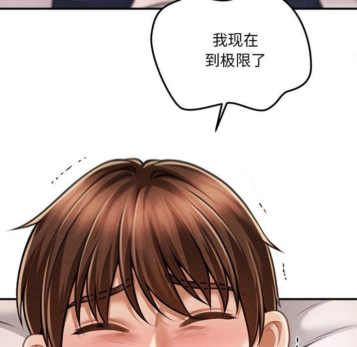 会长家的小儿子第9話