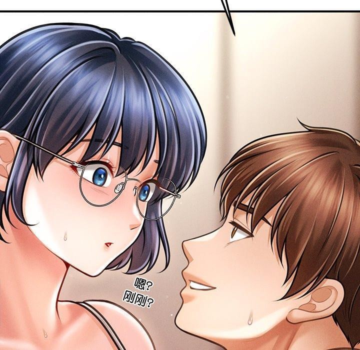 会长家的小儿子第9話